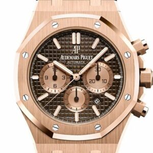 Audemars Piguet Royal Oak 41 Brown Dial 18K Pink Gold Alligator Strap Mens Watch